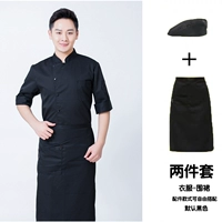 Черный фартук, шапка