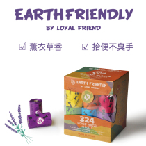 Pets poo poo Puppy pooch picking up bags ten poo bags can degrade Qingxiang walking dogs out for shoving and pet supplies