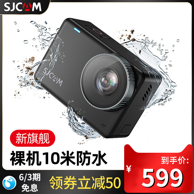 SJCAM zhen presents action camera 4K HD riding recorder motorcycle bare metal waterproof stability vlog camera