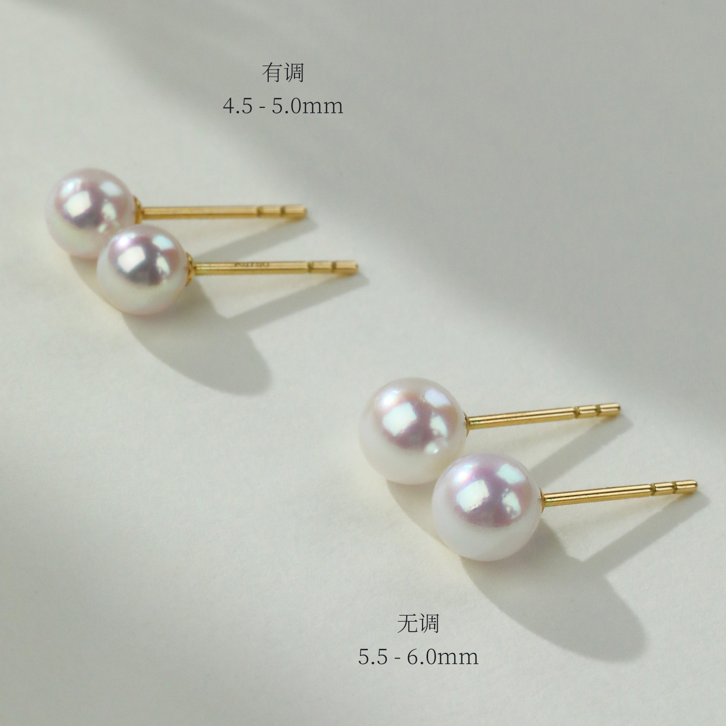 雅茗海水Akoya珍珠耳钉: 18K金天然珍珠,点亮你的耳朵!💎-耳饰-淘宝好物网