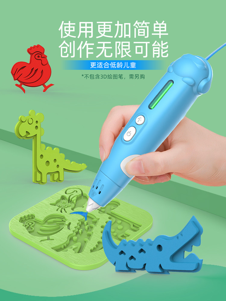 Zhihui fight 3D printing pen Children's low temperature consumables Painting pen Three-dimensional painting graffiti pen Cosmic guard toy