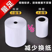 Thermal printing paper supermarket locker barcode cabinet shopping mall locker infrared barcode printing paper