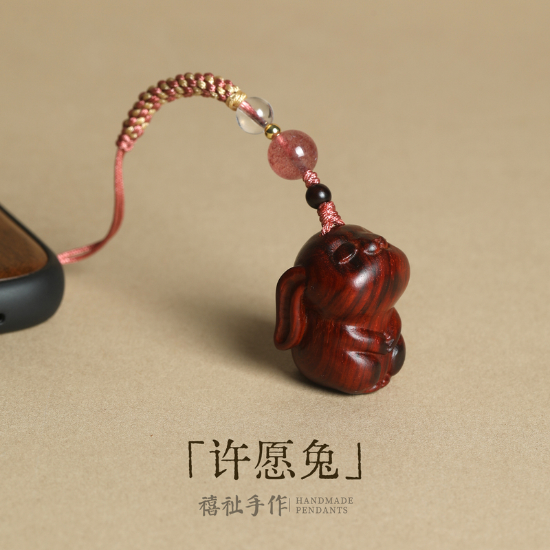 Small-Leaf Rosewood Wishing Rabbit Pendant, Zodiac Rabbit, Birth Year, Mobile Phone Lanyard, Car Keychain, Personalized Pendant Small-Leaf Rosewood Wishing Rabbit Pendant, Zodiac Rabbit, Birth Year, Mobile Phone Lanyard, Car Keychain, Personalized Pendant