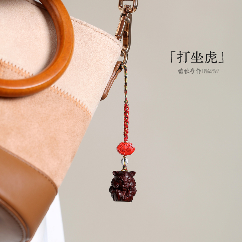 Small-Leaf Rosewood Zodiac Tiger Pendant, Wooden Tiger in a Meditative Posture, Zen-Inspired Tiger Car Keychain, Phone Chain, Bag Charm
