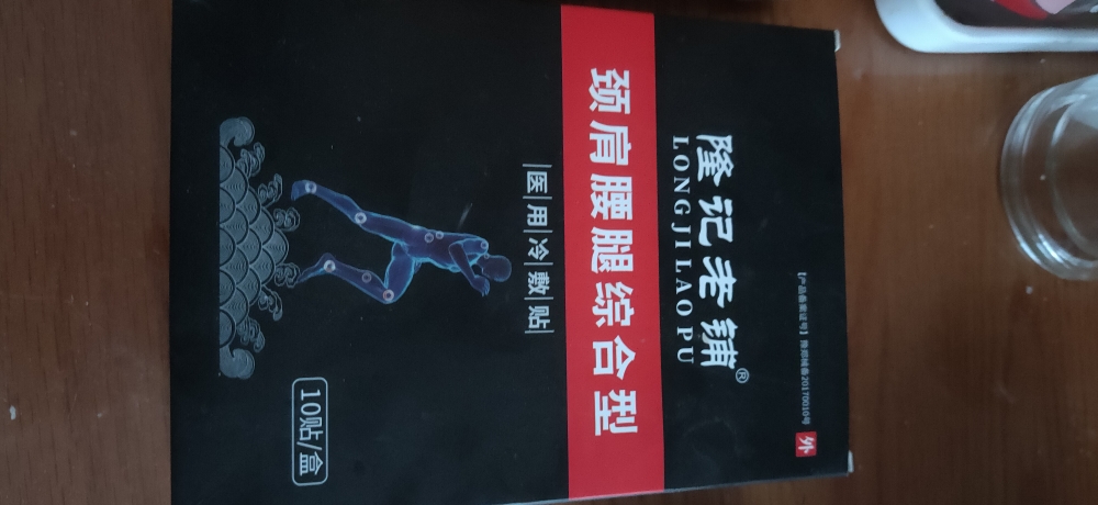 颈肩腰腿不适贴膏正规厂商生产的吗？详细评测