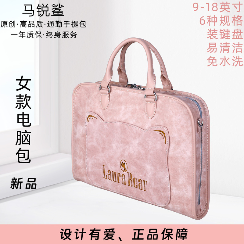 Maruisha Genuine Business Women's Commuter Briefcase Tote Bag Large Capacity Fashionable Computer Bag Handbag Maruisha Genuine Business Women's Commuter Briefcase Tote Bag Large Capacity Fashionable Computer Bag Handbag