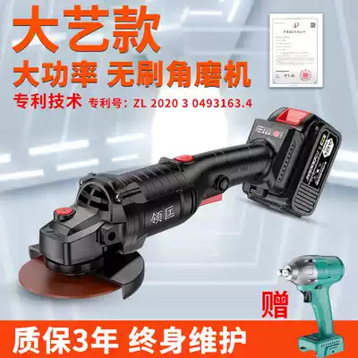 Brushless electric screwdriver lithium Electric Universal wrench Dayi Makita charging brushless angle grinder polisher naked