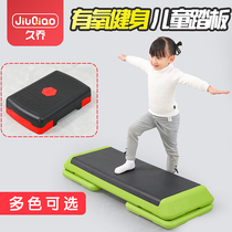 Fitness movement with aerobic step foot pedal children open and open jumping and jumping fuck childrens body suitable for rhythmic home