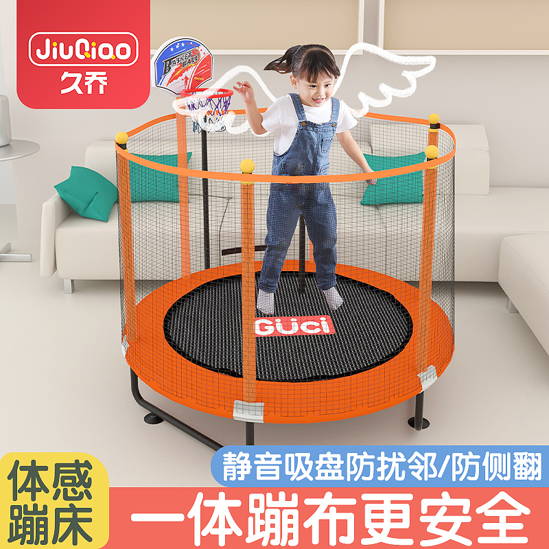 Sensory system training equipment trampoline home children's sports indoor and outdoor bouncing baby baby webbing jumping bed