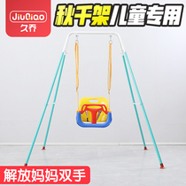 Swing indoor children outdoor outdoor home slug thousands of babies single-bar swing baby seat courtyard hanging basket