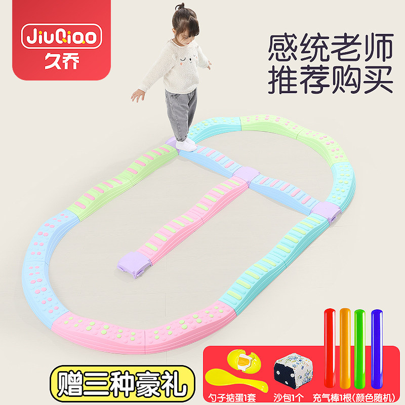 Sensory system training equipment Home children's balance beam single wooden bridge indoor physical balance board touch board toy