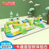 Kindergarten Early Education Center Software Climbing Drill Climbing Slide Ladder Combination Sensory System Training Equipment Soft Bag Toy Room