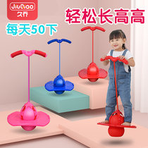 Jump Ball Kids Sports Equipment Kindergarten Outdoor Toy Indoor Jump High Balance Trampoline Gym Fitness Elastic ball