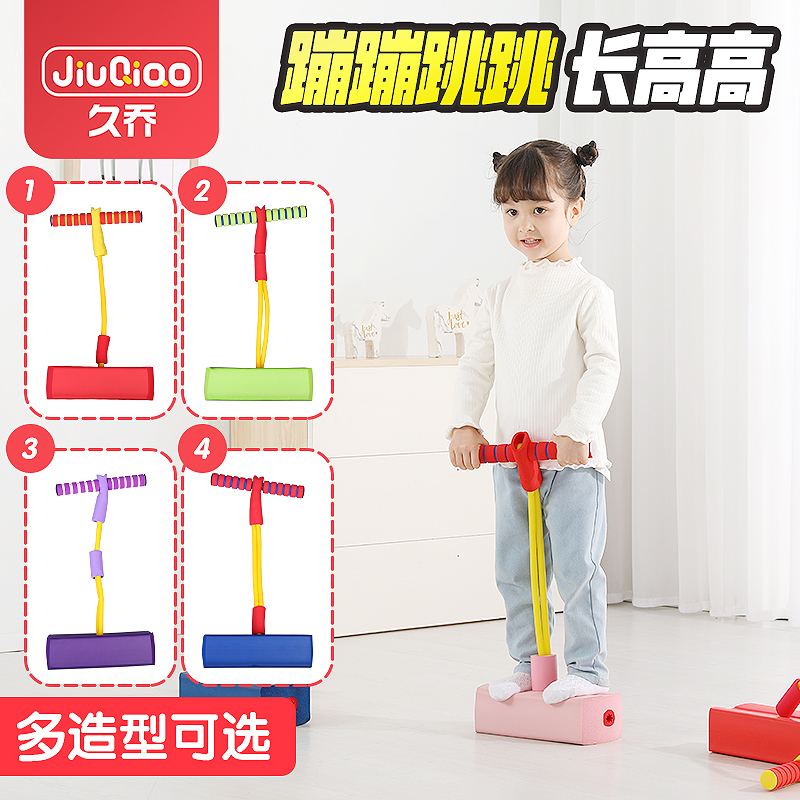 Kindergarten baby feeling integrated training equipment Children's green frog hops for parent-child outdoor transport dynamic balance jumping toy home