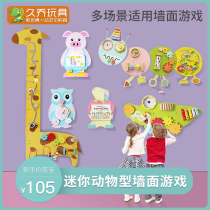 Logic board Kindergarten Wall toys early education puzzle area wall Science Area Wall Game Wall toy decoration