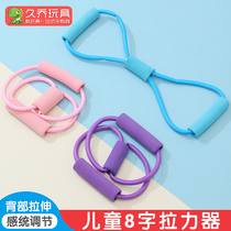 Children 8 words pull rope eight-word pull-force instrumental home yoga fitness elastic rope Kindergarten induction training equipment