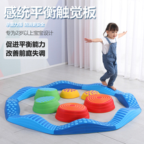 Sensory Training Equipment Home Children Balance Wood Single Wood Bridge Indoor Fitness Balance Plate Haptic Board Early Education Toys
