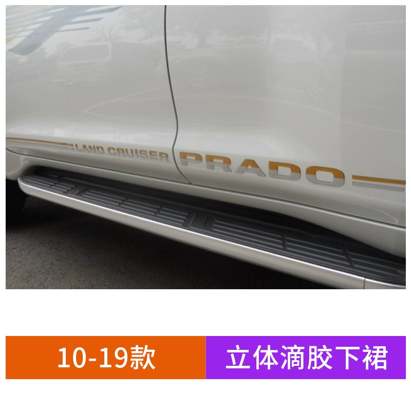 Đặc biệt sử dụng cho 04-19 Toyota Prado 3D ba chiều váy dưới epoxy xe ô tô trang trí độc đoán cửa miếng dán tiếng Anh các biểu tượng xe ô tô 