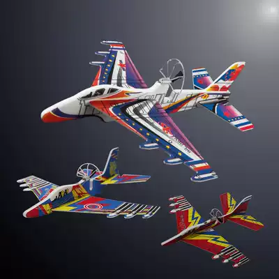 Electric foam hand throw charging assembly rotating outdoor model aircraft children's small gliding power toy aircraft model