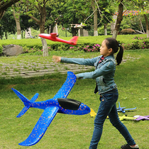 Hand-thrown drop-resistant foam primary school student female boy baby childrens large model inertial endurance gliding aircraft toy