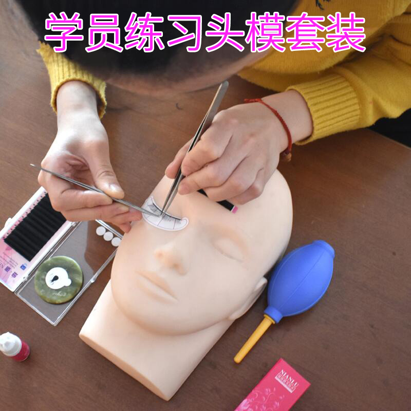 Mascara Graft Eyelash Tool Suit Beginners New Hands Trainees to Grow Fake Eyelash Education Training with Exercise