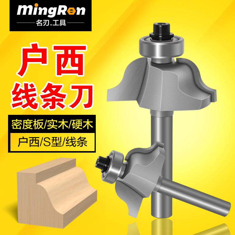 Name Blades West Wire Knife Edge Knife Lace Knife Line Milling Cutter Family West S Type Knife Classical Edge Knife Table Edge Knife