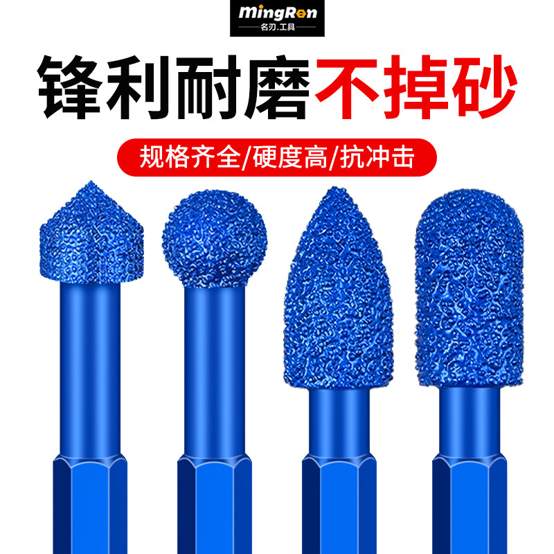金刚石磨头超硬钎焊倒角器手电钻石材旋转锉硬质金刚砂合金打磨头