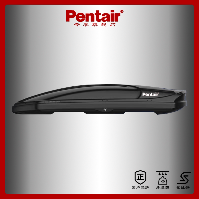 Pentair running for Thai roof suitcases ultra-thin flat free of punching, Proud Tiger Benz Audi BMW General-Taobao