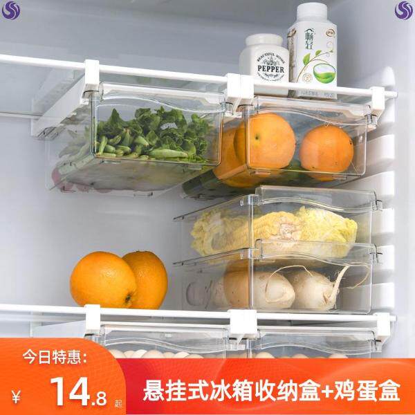 Refrigerator storage box drawer egg box food freezer box kitchen hanging double door small storage