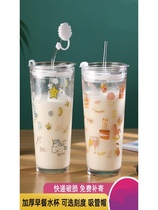  Straw glass Household water cup Female cute girl childrens milk cup with scale Coffee breakfast milk tea cup