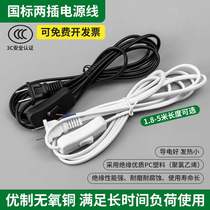 Desk lamp switch dimmer power supply with wired desk lamp accessories button switch plug bedside floor switch light cord