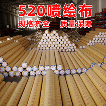 520 - printed fabric box outdoor 2 cloth ads material white wedding stage cloth block waterproof decoration fabric