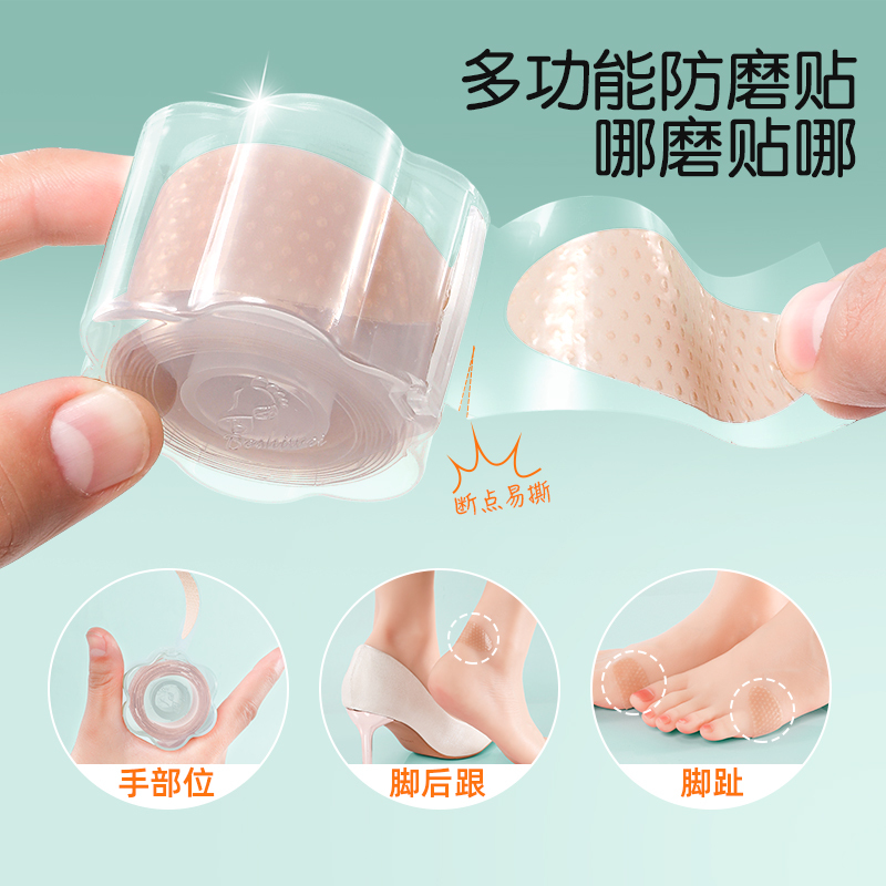 High Heel Anti-Chafing Heel Pads Invisible Breathable Loafers Heel Chafing Pads Toe Shoe Foot Pads
