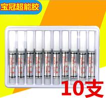 Waterproof instant universal glue electrical woodworking fast 3 seconds professional household multi-function strong welding glue