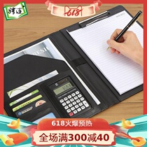 Folder board folder a4 multi-function folder Cortex business belt calculator a5 Manager folder Sales folder Contract folder Pin speaking folder Volume room book Writing pad Board Talking sheet folder Talking sheet folder Document folder x