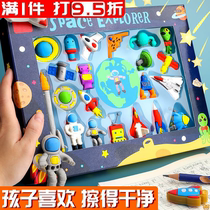 Cartoon Eraser Gift Box Primary School Kindergarten School Supplies Childrens Toys Graduation Gifts Stationery Creation