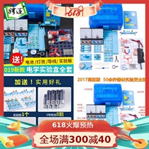 Junior high school physics and electricity experiment box Experimental equipment Middle School junior high school students with circuit science experiment box Full set of experimental equipment Large electrical experiment Junior high school electromagnetism