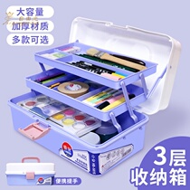 Large-capacity art students special storage toolbox size three-layer multi-function double-layer painting sketch transparent pencil box children student picture box portable portable stationery box storage box