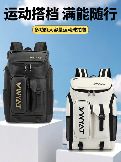 2026 New Multifunctional Badminton Bag, Unisex Sports Large-Capacity Backpack, Dual-Use for Net and Badminton Rackets