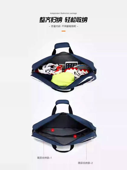 Spring New Badminton and Tennis Bag, Portable, Shoulder Bag, Multi-Functional, Large Capacity, Thickened, Professional, Fashionable Sports Equipment