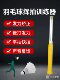 Badminton Training Device, Swing Racket Whipping Force Generator, Lightweight and Portable, High Ball and Long Ball Wrist Force Generator, Corrects Movements