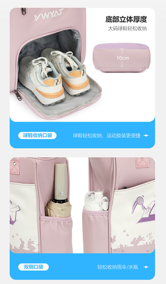 Ywyat2026 New Badminton Bag 861 Portable Single Bag for 3 Rackets Casual Sports Shoulder Fitness Sports Bag