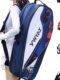 Badminton 2026 New Spring and Summer Badminton Bag Single/Double Shoulder Backpack for Men and Women Large Capacity Six-Pack Crossbody Tennis Bag