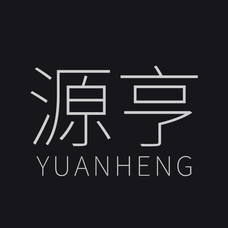 源亨奢品鳄鱼皮表带店