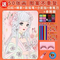 Painting Beauty Box Children Graffiti Color Makeup Painting Princess Makeup Painted Toddler Handmade Diy Girl Toy Suit