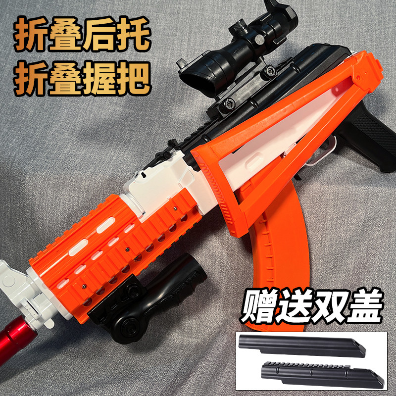 拒绝焦虑！儿童玩具枪AK47，安全又好玩的正确打开方式来了！