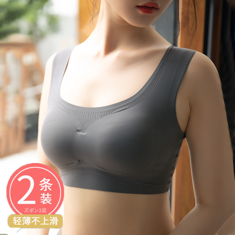 No trace girl development period bra junior high school students big boy girls underwear ice silk tube top thin vest