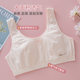 Girls underwear development period small vest female students big children cotton girls children junior high school students 13 years old girls bra