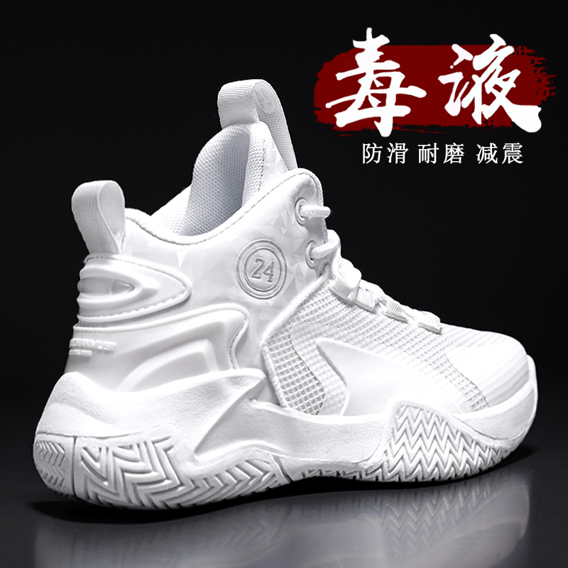 Boys' Shoes Summer 2026 New Children's Basketball Shoes Boys' Breathable Mesh Sports White Sneakers Student Running Shoes