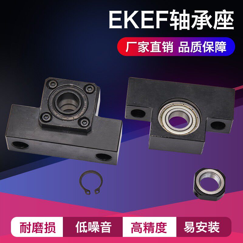 Eitimes Green Original ball bearing seat screw supporting seat fixed seat EKEF101215202525